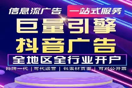 竞价排名在广告行业的前沿案例